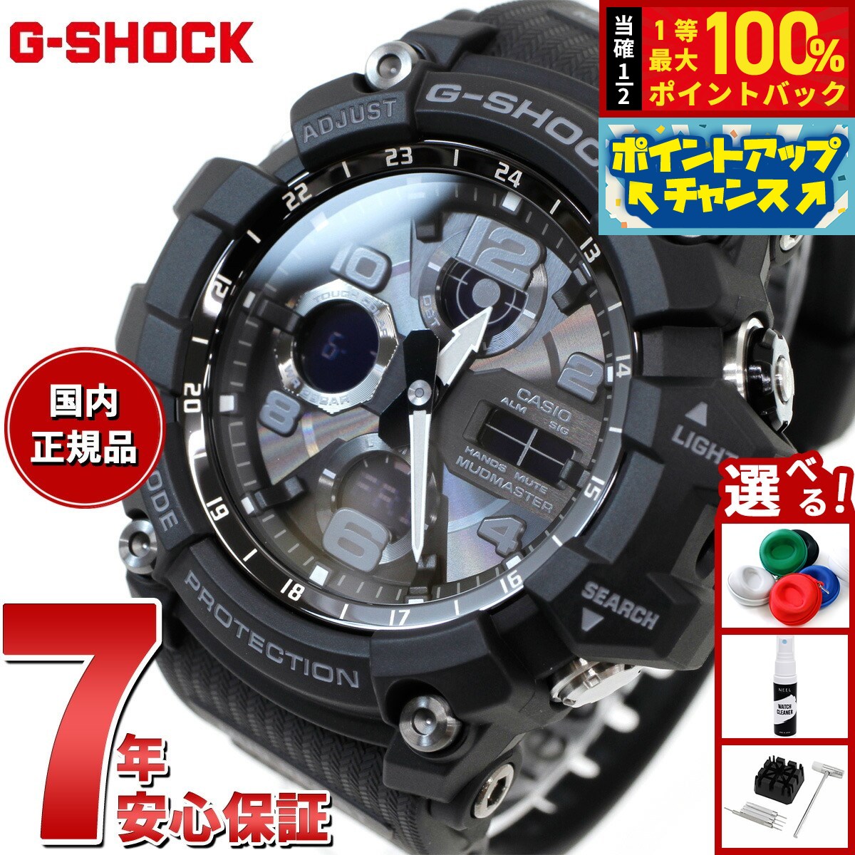 楽天市場】【10%OFFクーポン配布中 8/1〜8/3】 G-SHOCK G