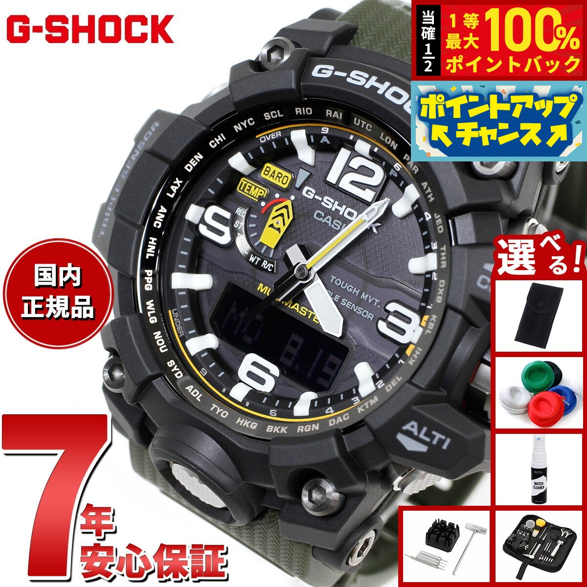 楽天市場】CASIO カシオ G-SHOCK Gショック ジーショック BIG