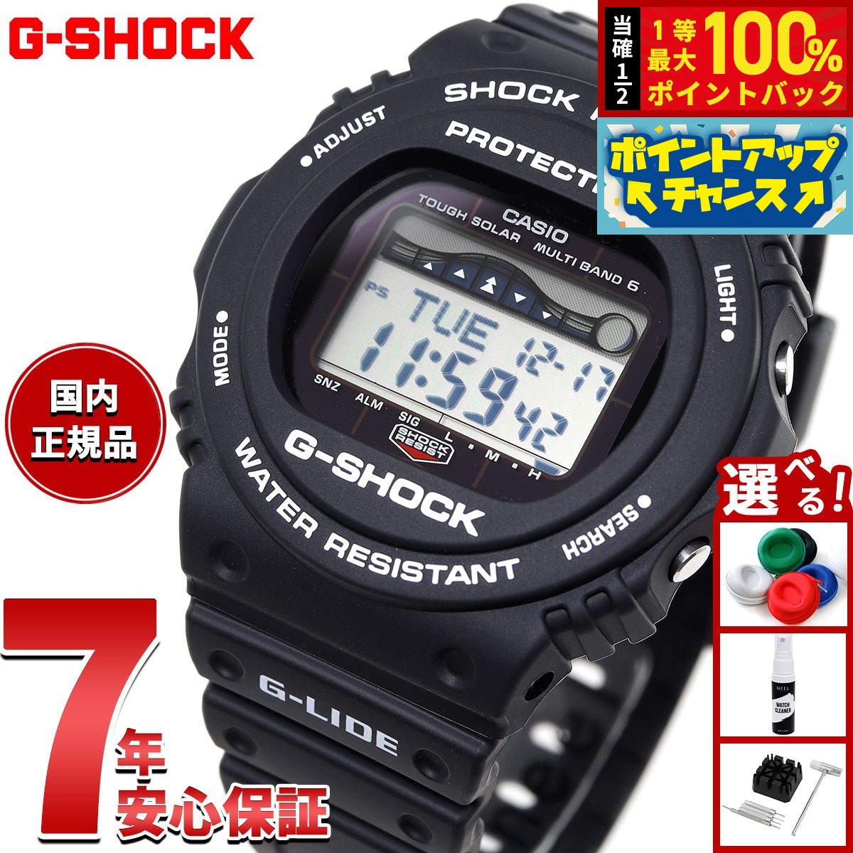 楽天市場】【8/15限定！抽選で最大10000ptバック】G-SHOCK