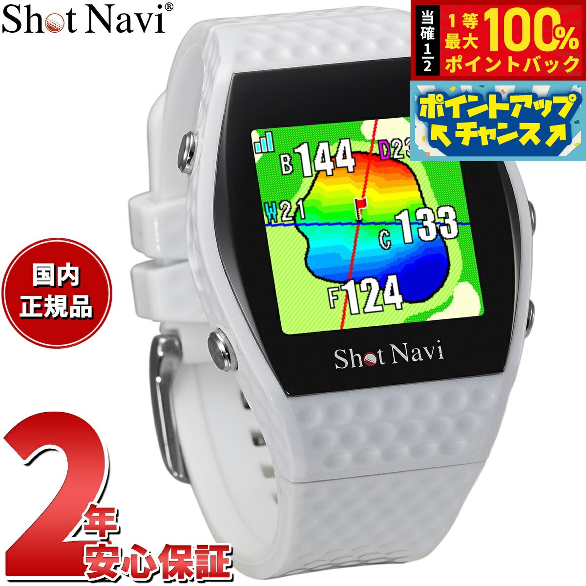 Shot Navi Crest 2 ショットナビクレストⅡ GPS 距離　ゴルフ ショットナビ Shot Navi Crest2 クレスト2 腕時計型 GPS ゴルフ