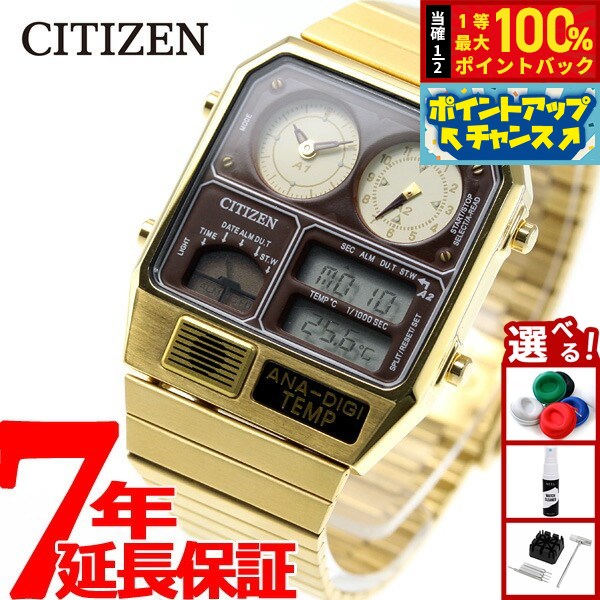 CASIO G-SHOCK DWキン肉マン29周年モデル DW-6900BKIN29-9 キン肉マン29周年記念 コラボレーションモデル