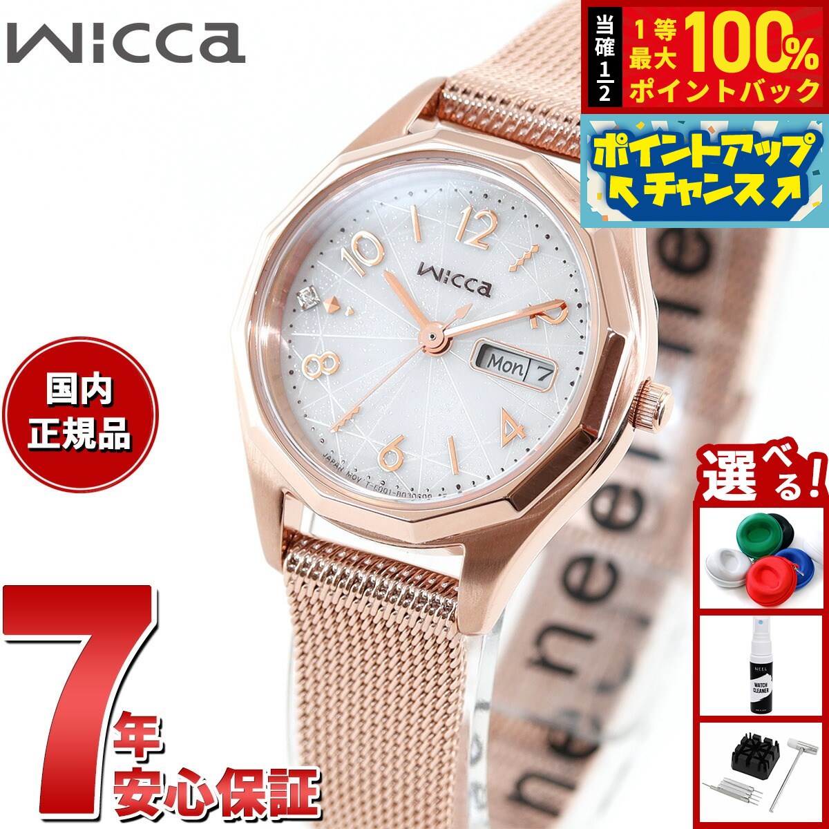 楽天市場】【8/18限定！抽選で最大10000ptバック】シチズン