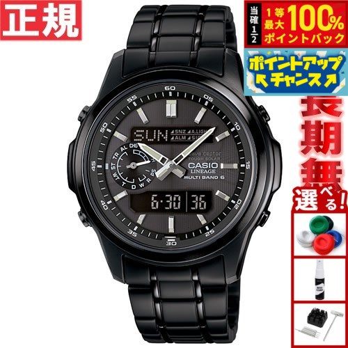 楽天市場】【8/18限定！抽選で最大10000ptバック】カシオ