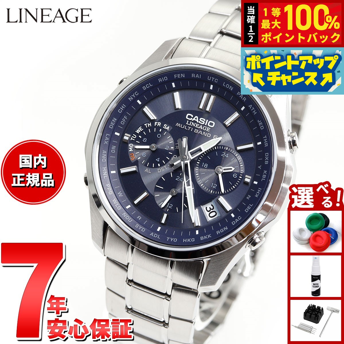 稼働品　カシオLINEAGE LIW-M610 電波　ソーラー　メンズ　腕時計 Amazon.co.jp: [カシオ] 腕時計 リニエージ 【国内正規品】電波
