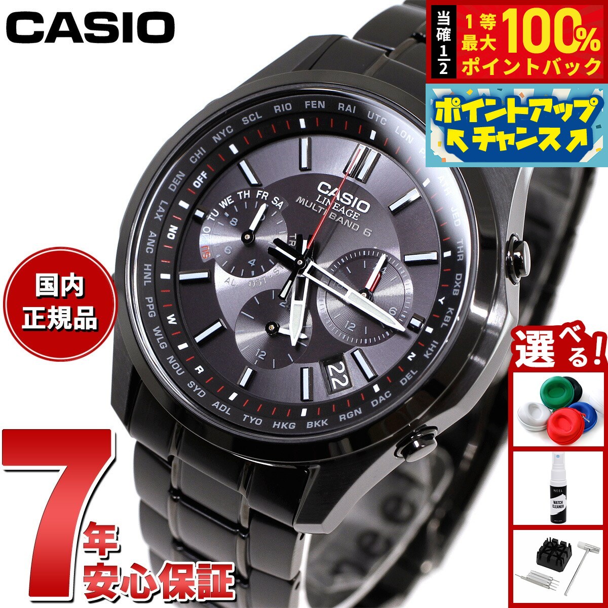 CASIO リニエージ LIW-M700D-1AJF LIW-M700D-1AJF | CASIO