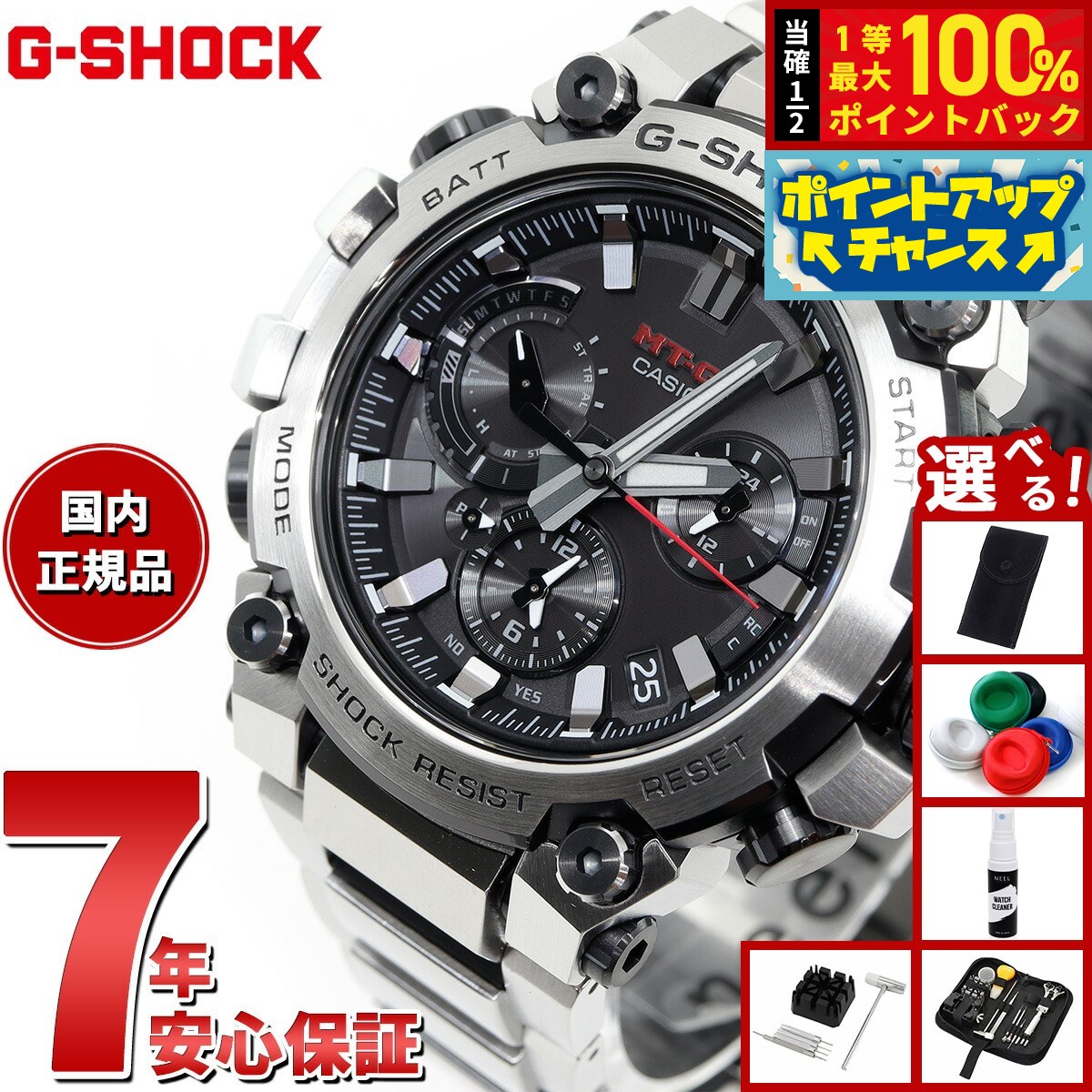 【新品】CASIO　BANDGS52D-1JR　MTG-B3000用交換バンド s-l400.jpg
