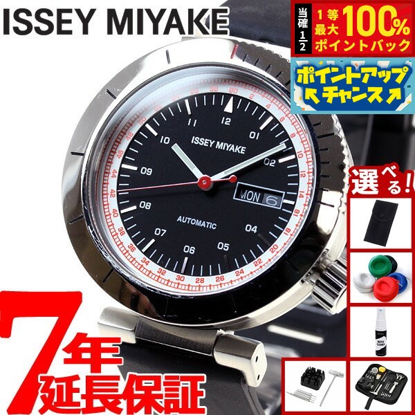 #限定・希少品　ISSEY MIYAKE 腕時計　オートマティック W automatic | ISSEY MIYAKE WATCH