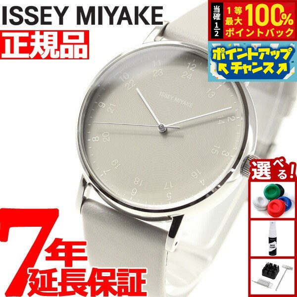 イッセイミヤケ ISSEY MIYAKE 自動巻 腕時計 W NYAE001 楽天市場】【8/18限定！抽選で最大10000ptバック】【選べる