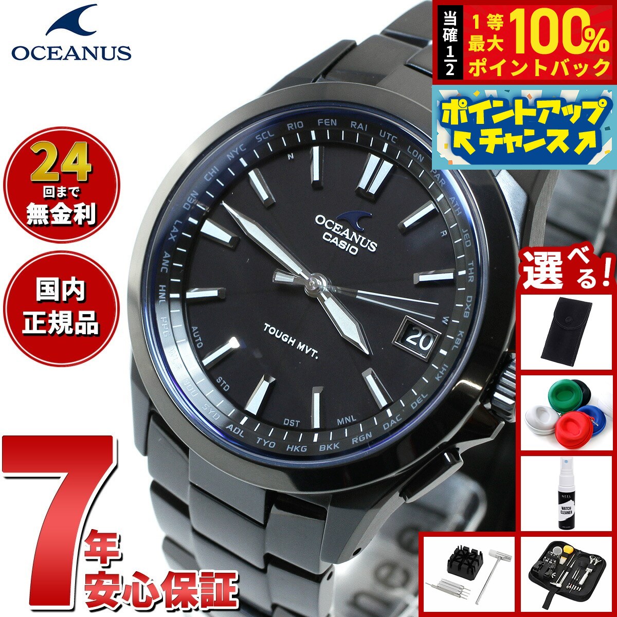 楽天市場】【8/18限定！抽選で最大10000ptバック】【選べる