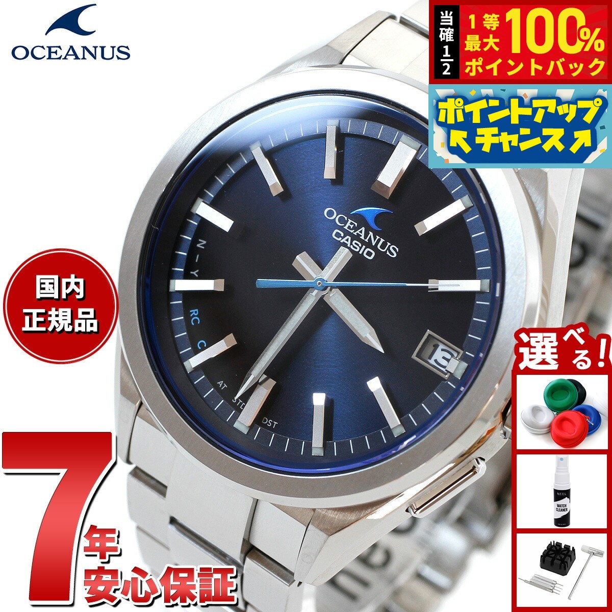 未使用 オシアナス OCW-70PJ-7AJF 白蝶貝 サファイアガラス ocw-70pj-7ajf_2.jpg