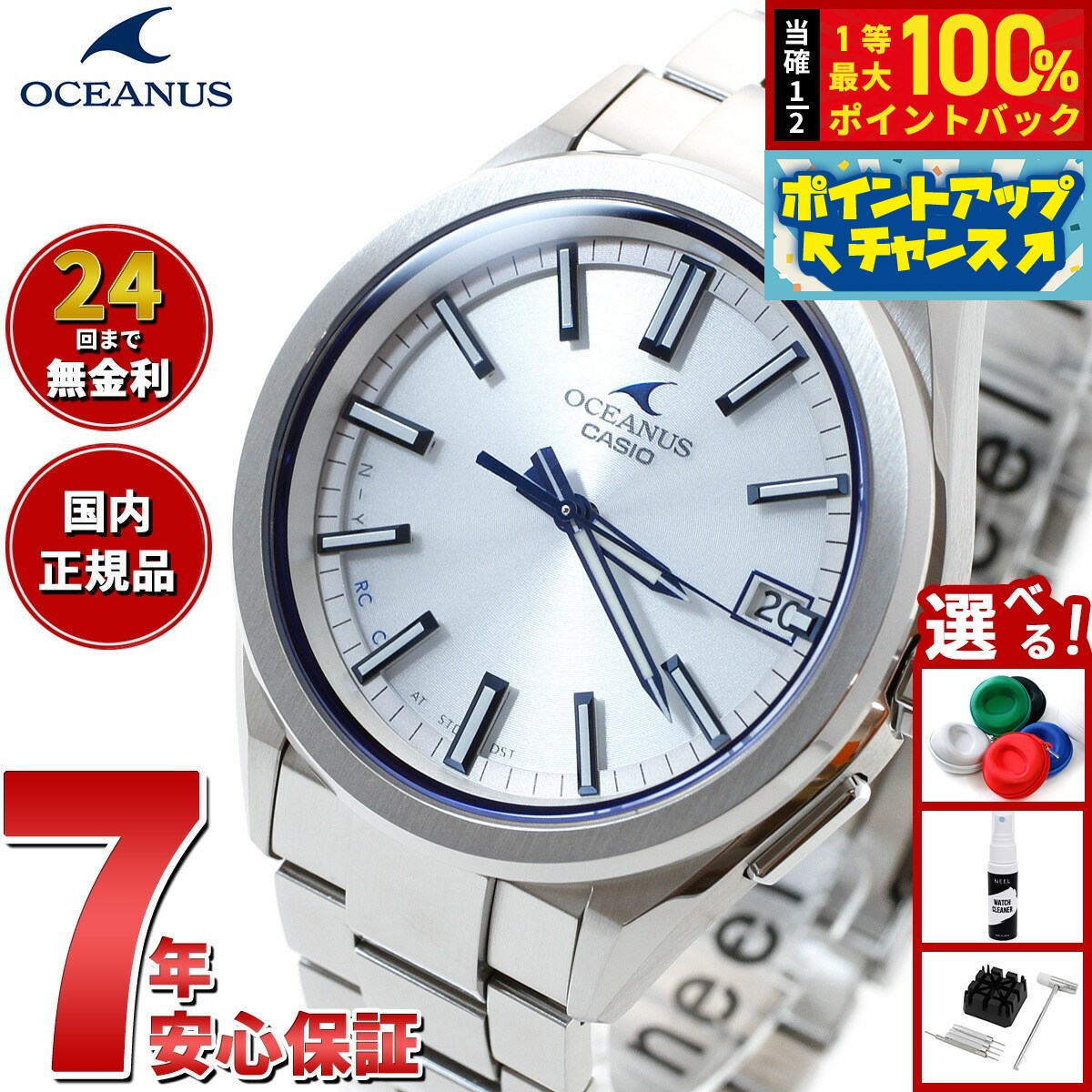 未使用 オシアナス OCW-70PJ-7AJF 白蝶貝 サファイアガラス ocw-70pj-7ajf_2.jpg