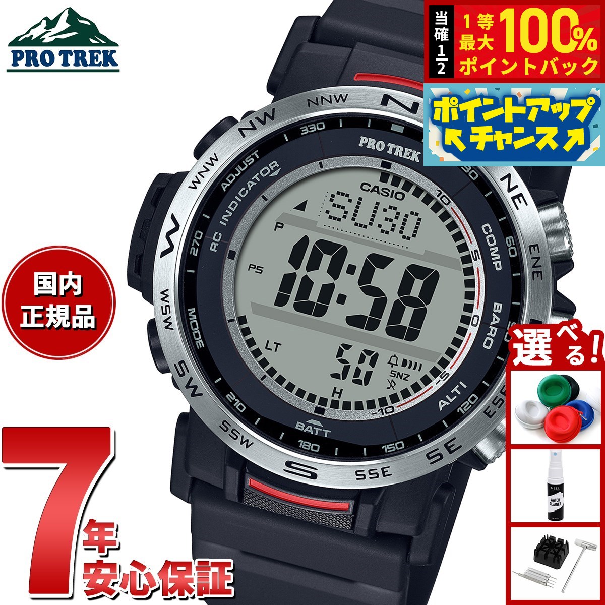 【付属品有】PRW-30-1A CASIO PROTREK 美品 プロトレック PRW-30Y-1BJF | CASIO