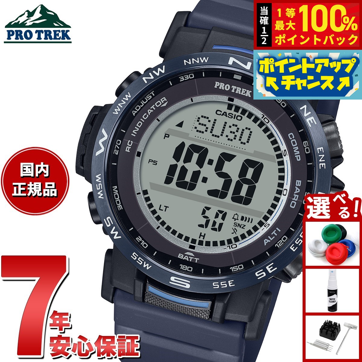 楽天市場】【8/15限定！抽選で最大10000ptバック】【選べる
