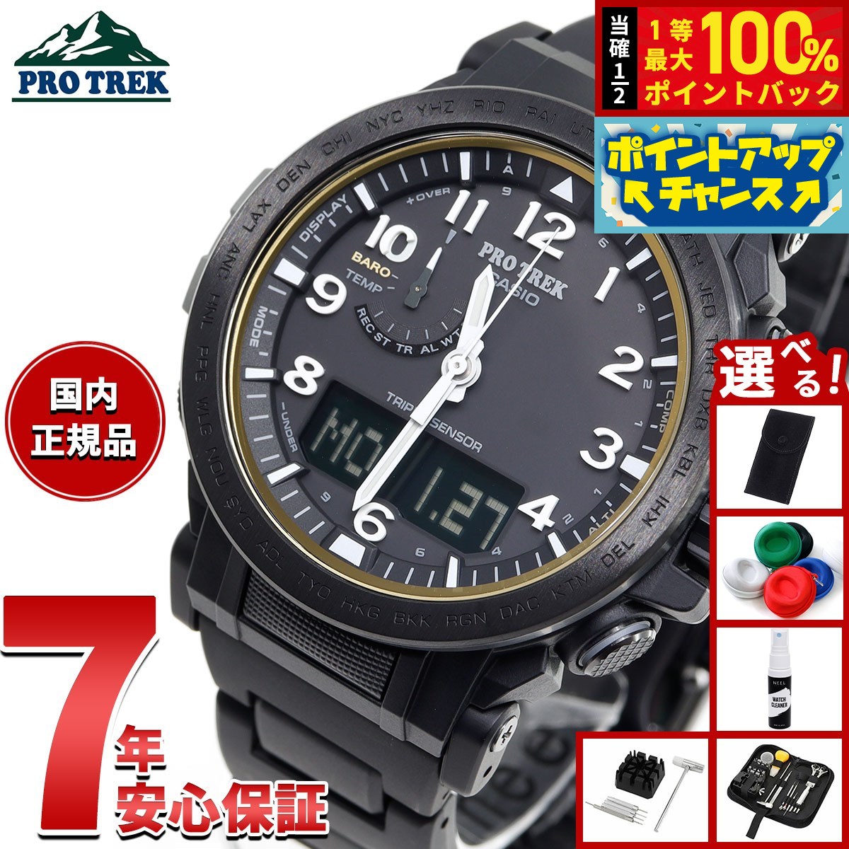楽天市場】【8/15限定！抽選で最大10000ptバック】【選べる