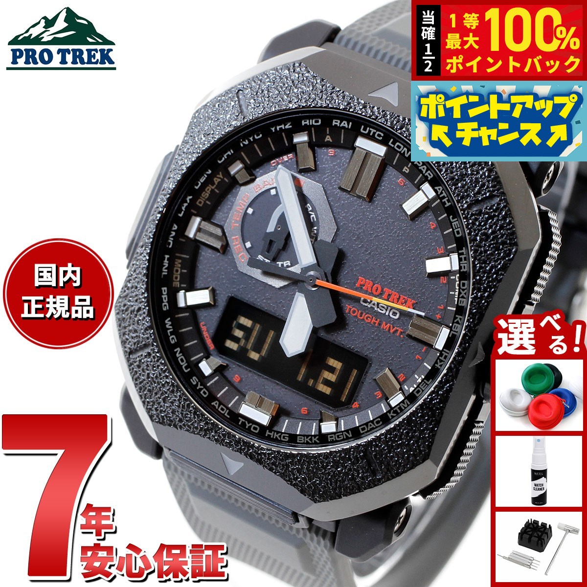 楽天市場】【最大2,000円OFFクーポン！＆店内ポイント最大64.5倍