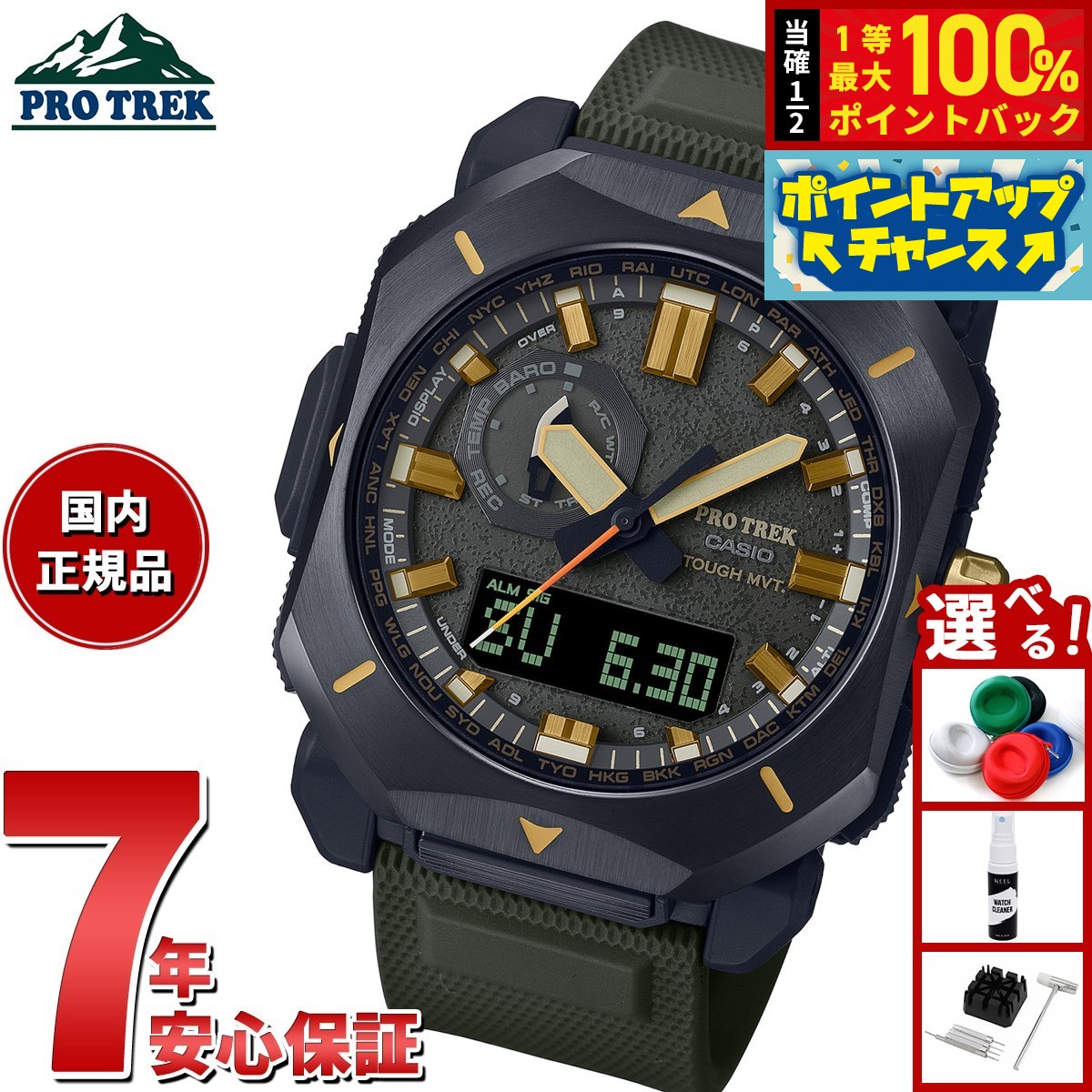 楽天市場】【8/15限定！抽選で最大10000ptバック】カシオ プロ