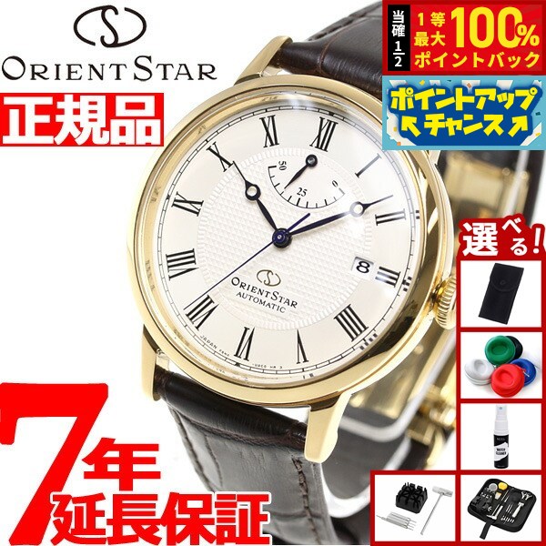 【最終価格】OrientStar エレガントクラシック WZ0341EL 楽天市場】オリエント 腕時計 ORIENT 時計 オリエント腕時計