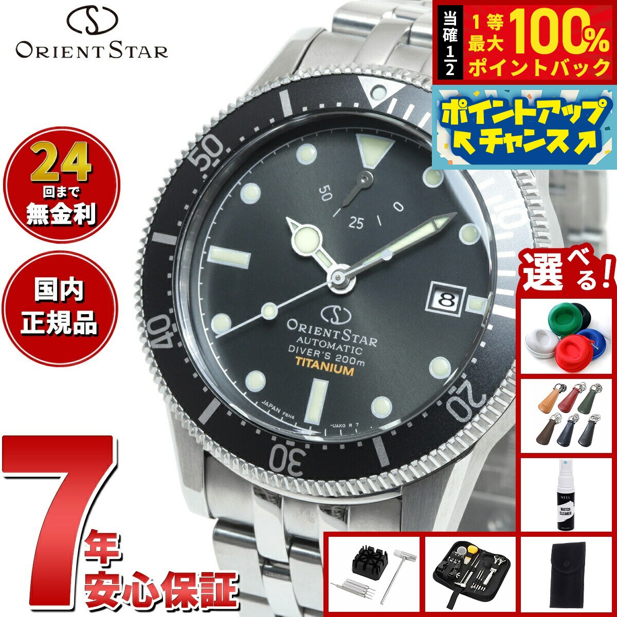 オリエント ネオセブンティーズ Neo70's ソーラーWV0021TX Amazon.co.jp: [オリエント]ORIENT NEO70's ネオセブンティーズ