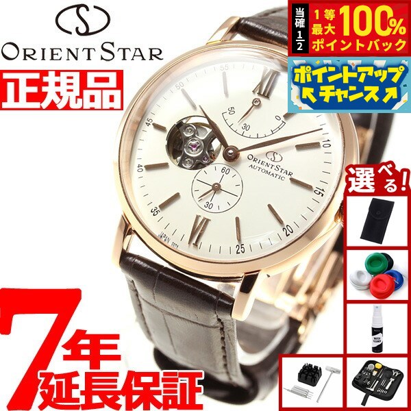 【あき】オリエントスター 純正ベルト RK-AW0004S 20mm RK-AW0004S | HERITAGE GOTHIC | ORIENT STAR | オリエント