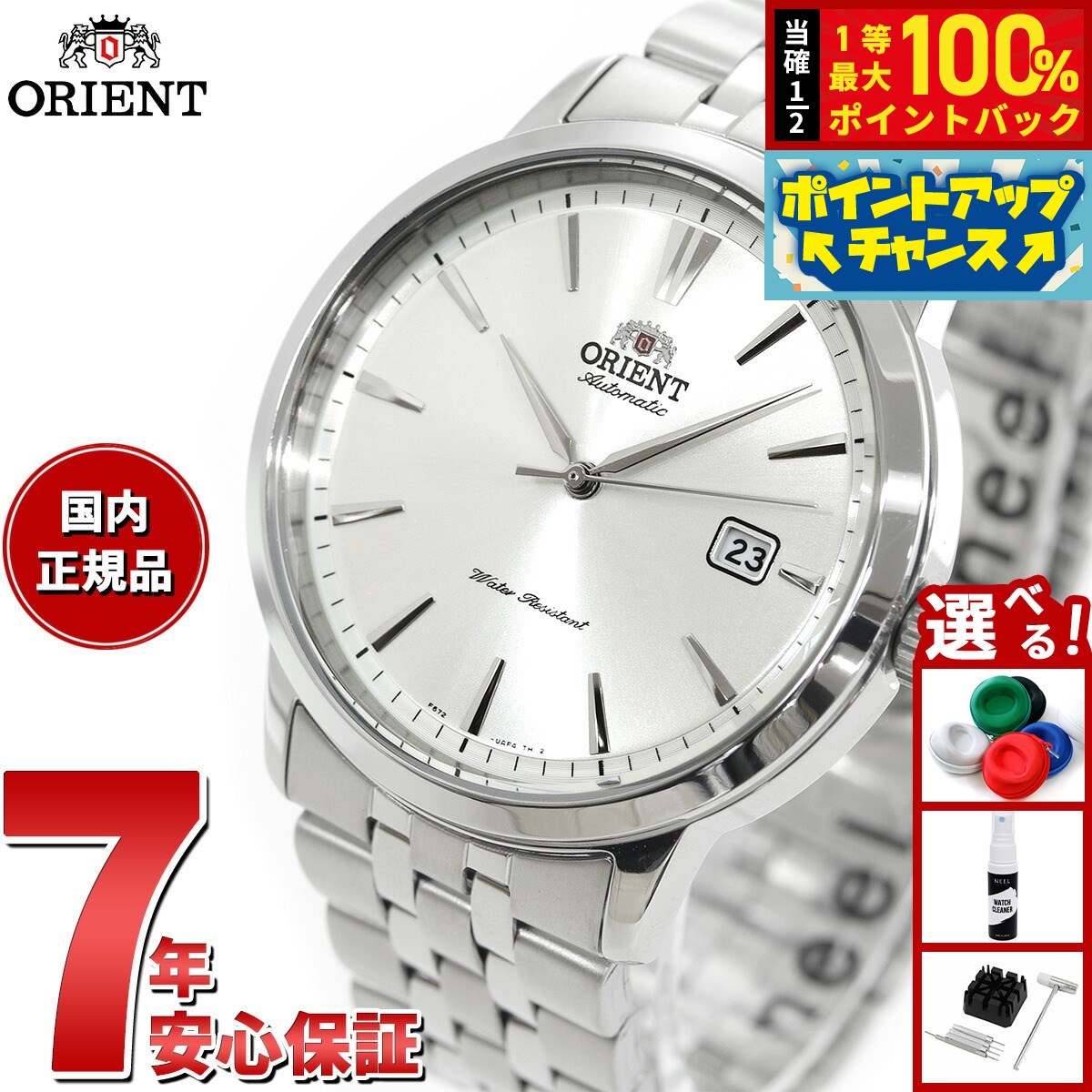 オリエント ネオセブンティーズ Neo70's ソーラーWV0021TX Amazon.co.jp: [オリエント]ORIENT NEO70's ネオセブンティーズ