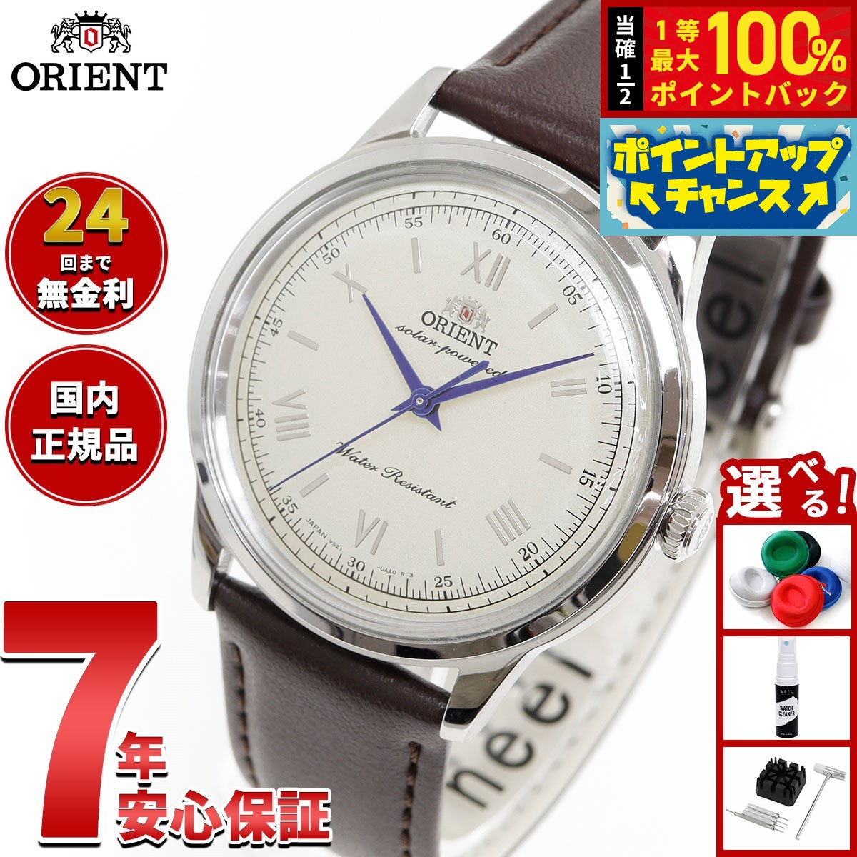楽天市場】【8/20限定！10％OFFクーポン＆抽選で100％ポイント