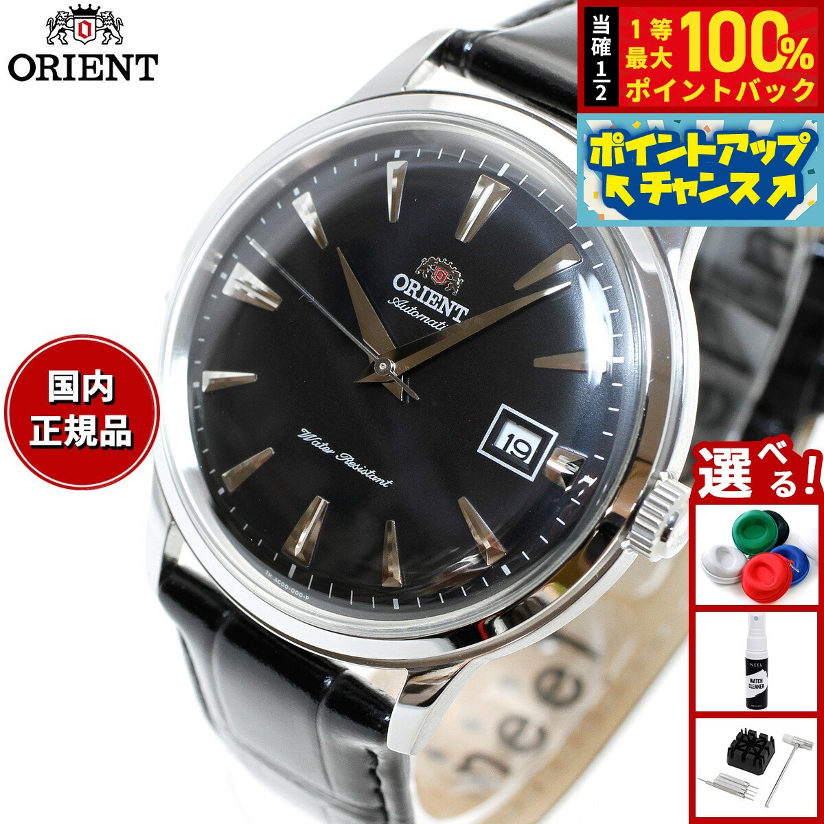 ORIENT オリエント/腕時計 FUG1R001W6 メンズ/逆輸入/電池切れ ORIENT オリエント/腕時計 FUG1R001W6 メンズ/逆輸入/電池切れ