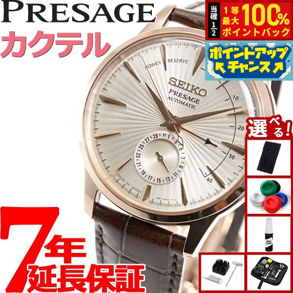 CITIZEN NK5000-12P 自動巻き時計 楽天市場】CITIZEN COLLECTION シチズン コレクション 腕時計