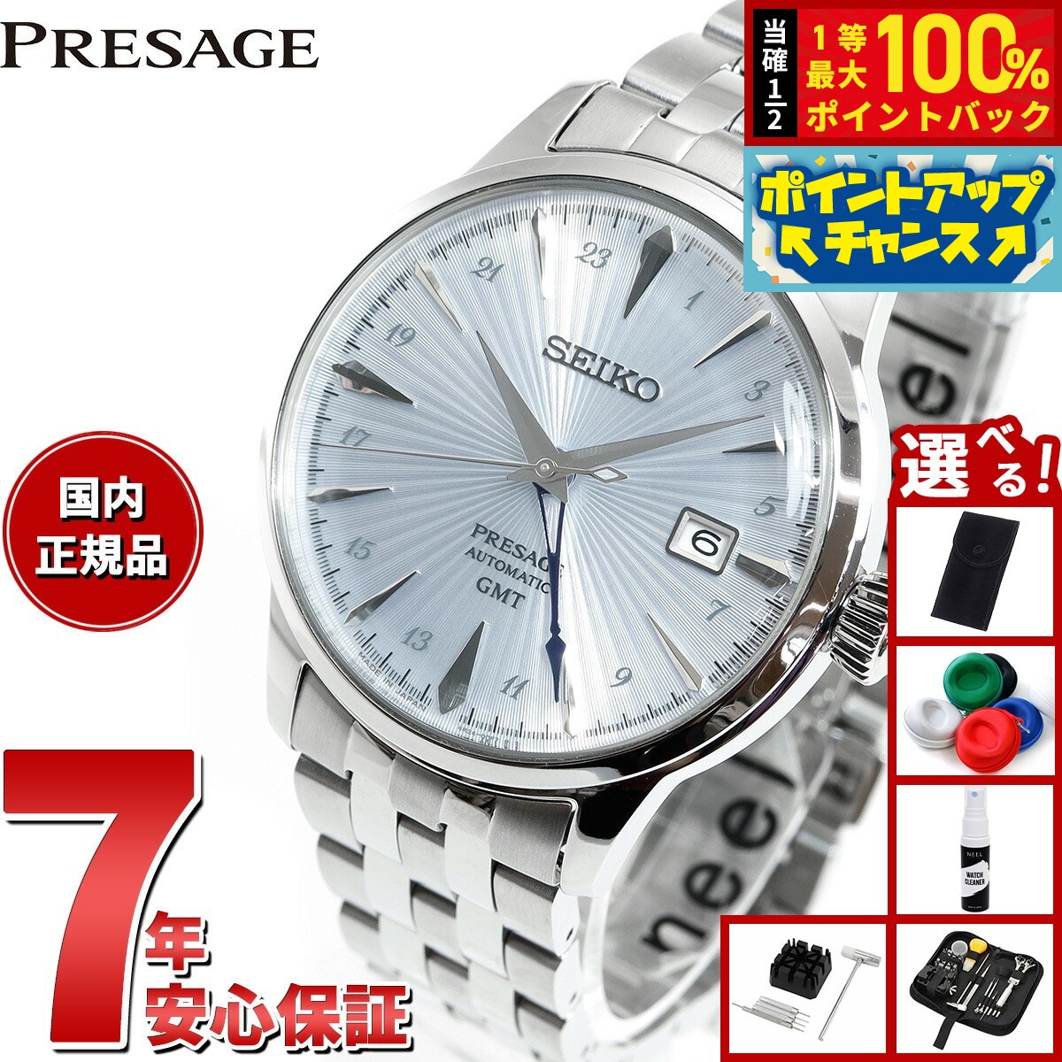 サバイバルシリーズ 26冊　美品　発送は土日のみ 商品詳細｜第一精工株式会社｜DAIICHISEIKO CO.,LTD.｜釣具