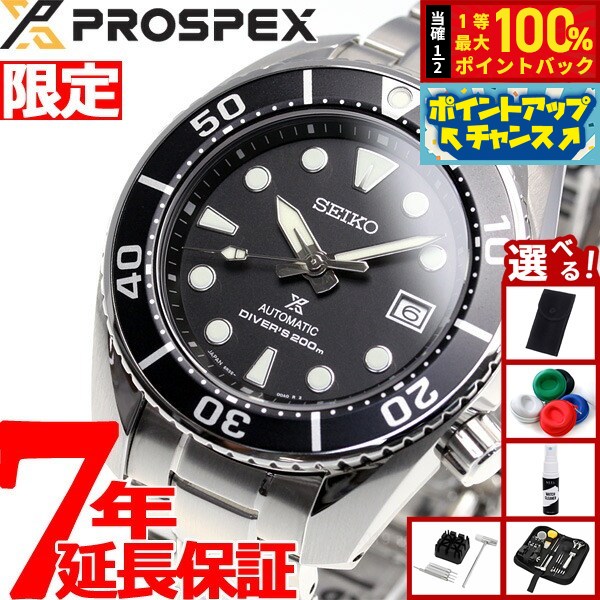 楽天市場】【日本製 逆輸入SEIKO PROSPEX】セイコー プロ
