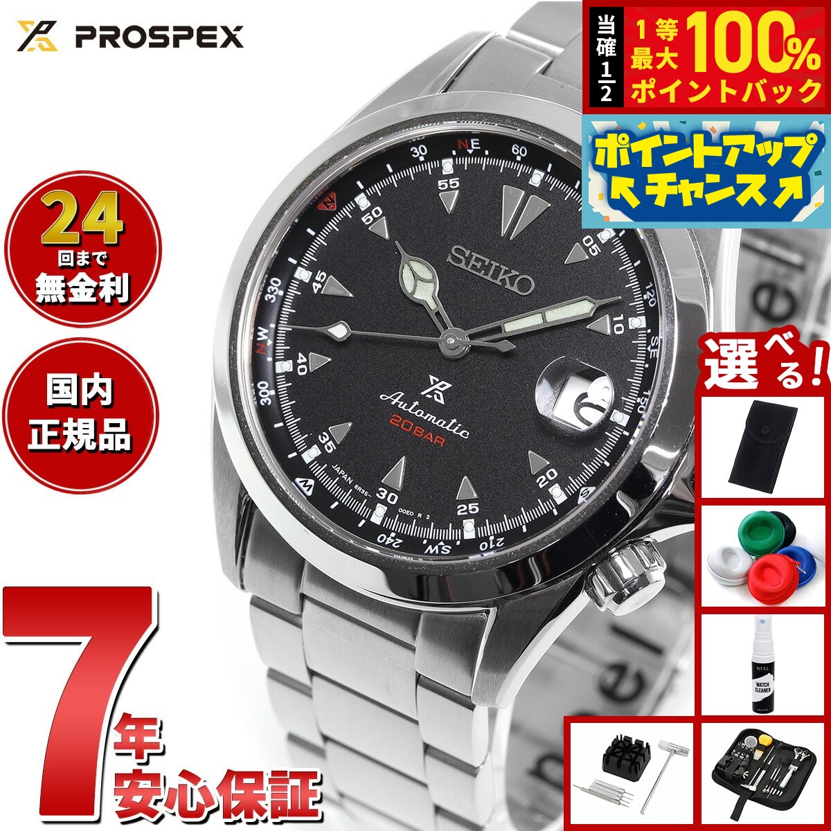 楽天市場】【10%OFFクーポン配布中 8/1〜8/3】 【正規品