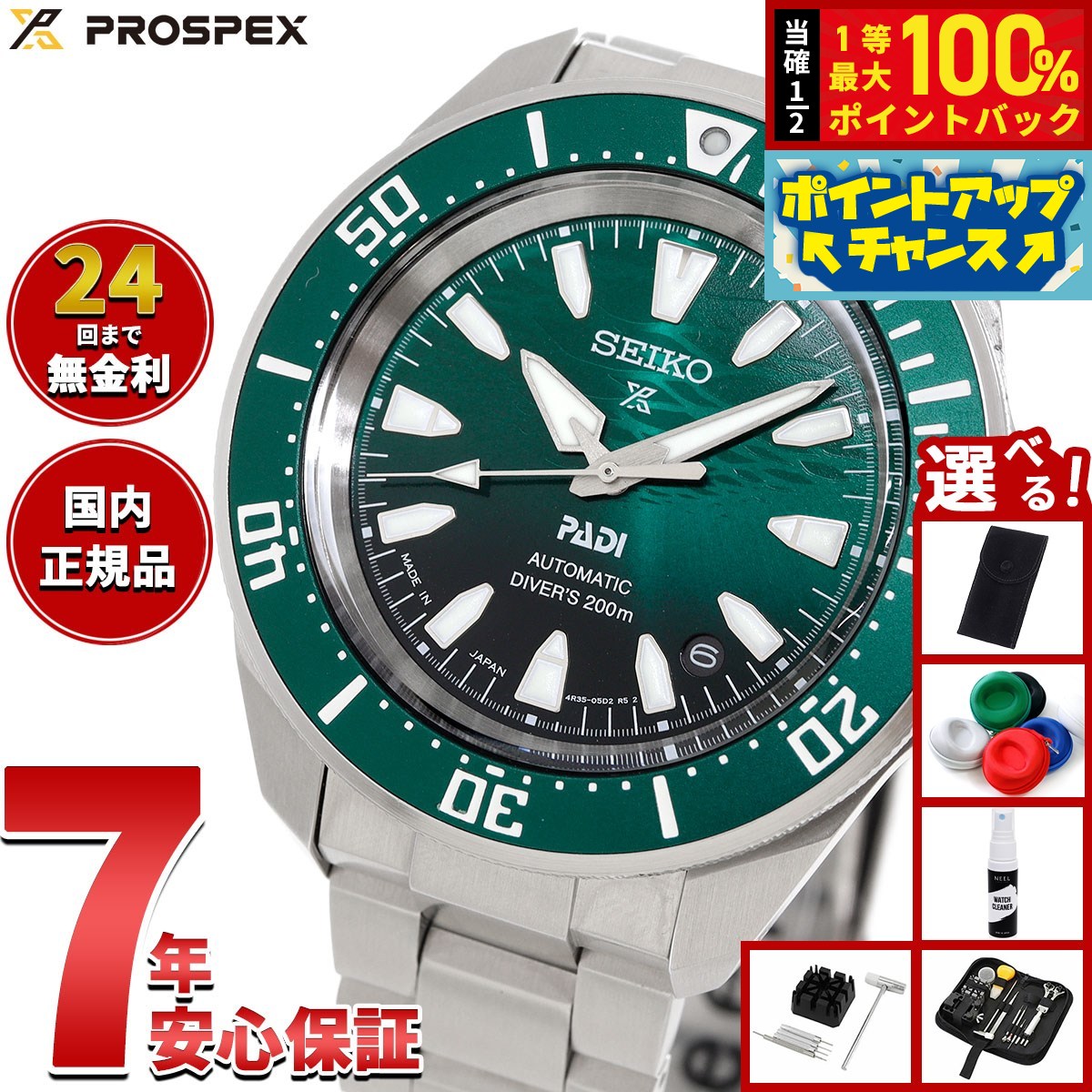 楽天市場】【8/18限定！抽選で最大10000ptバック】【選べる