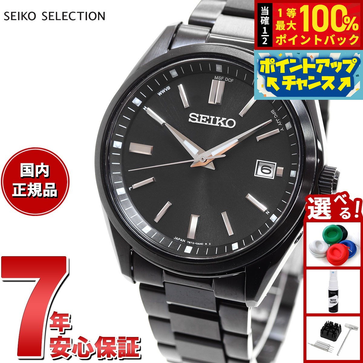 時計 CASIO  LCW-M170DB-1AJF LCW-M170DB-1AJF | CASIO
