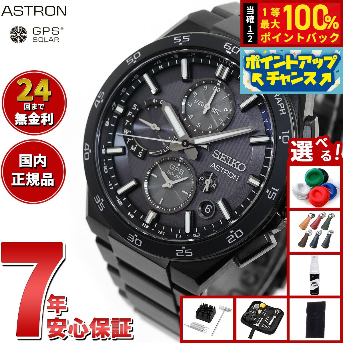 楽天市場】【34時間限定クーポン！7月1日0時から】【当店だけの