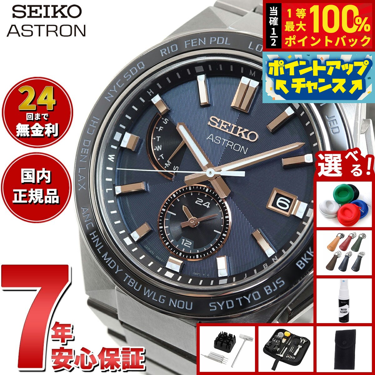 楽天市場】【8/18限定！抽選で最大10000ptバック】【選べる