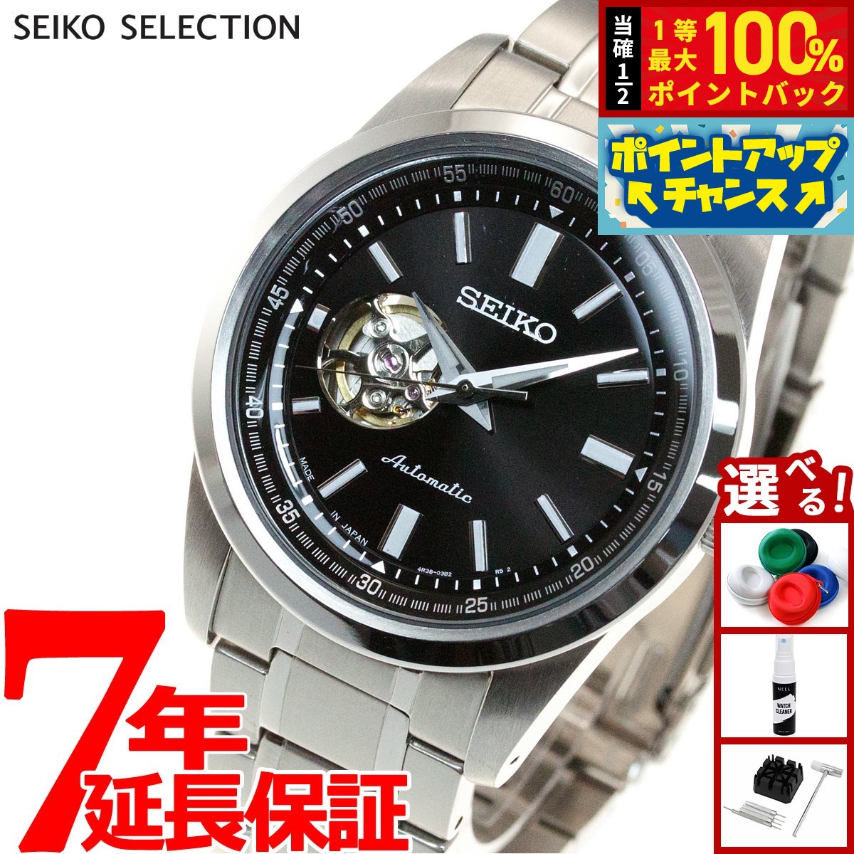 SEIKO プレサージュ SARY053自動巻き時計 楽天市場】【国内正規品】SEIKO PRESAGE セイコー プレサージュ