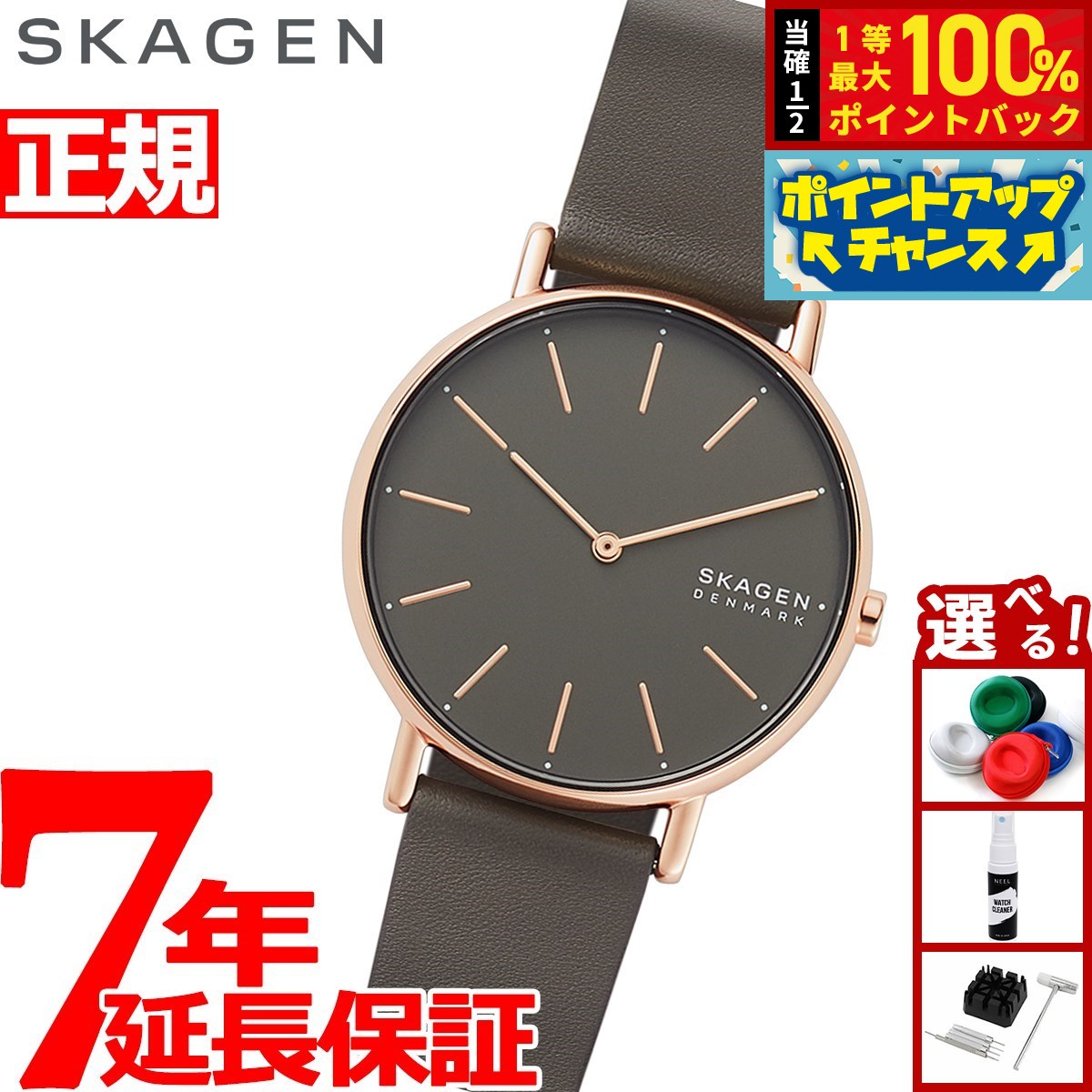 SKAGEN 腕時計　SKW6544 SKAGEN スカーゲン 腕時計 メンズ レディース SKW6544 : NEEL