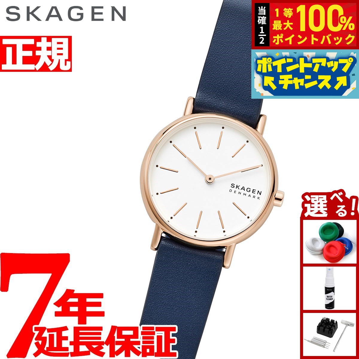 SKAGENレディース時計 楽天市場】【30％OFF SALE】 スカーゲン SKAGEN アニータ ANITA
