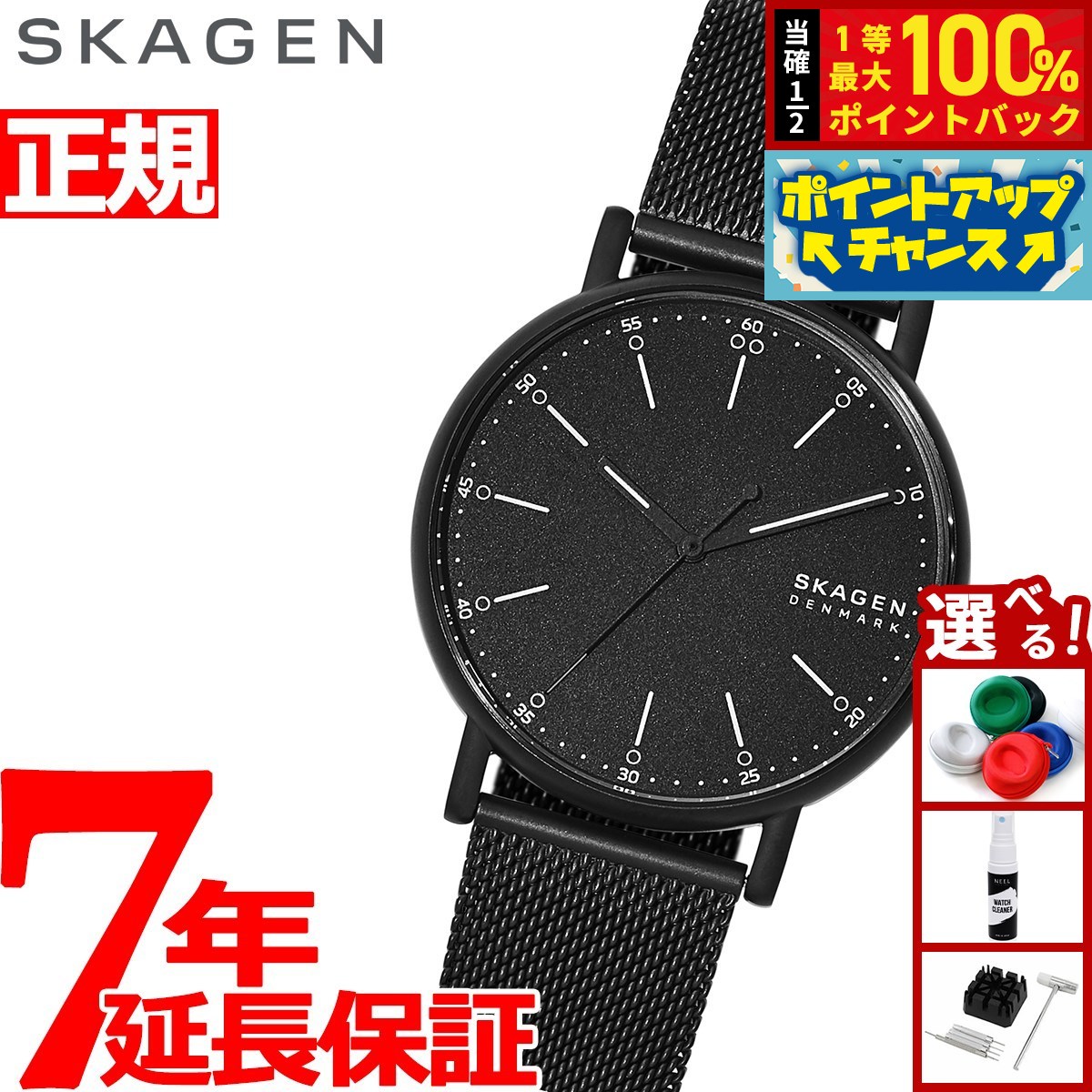 SKAGEN 腕時計　SKW6544 SKAGEN スカーゲン 腕時計 メンズ レディース SKW6544 : neel