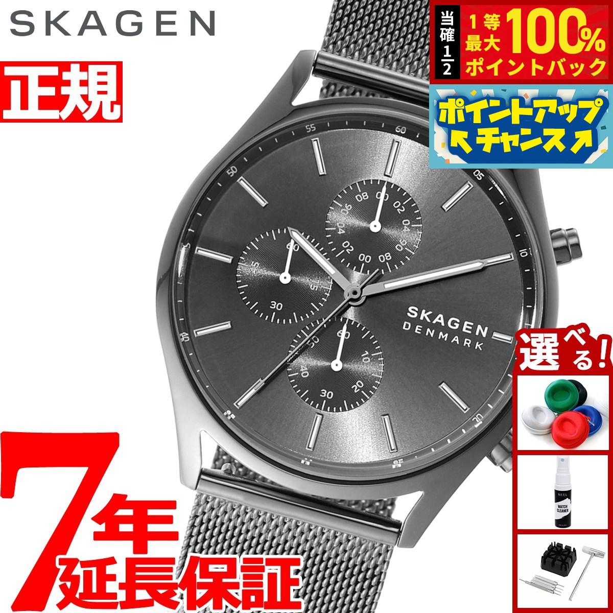 SKAGEN メンズ 時計 スカーゲン SKAGEN アーレン SKW6544 メンズ｜腕時計本舗
