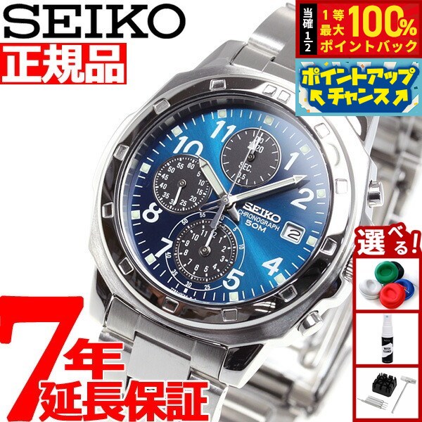 極美品 SEIKO セイコー クロノグラフ SND367P1 SEIKO セイコーSEIKO 逆輸入 クロノグラフ SND367P1 : neel