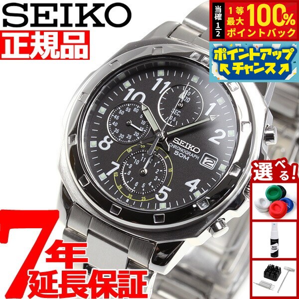 SEIKO アラーム クロノグラフ　海外限定 sna487.jpg