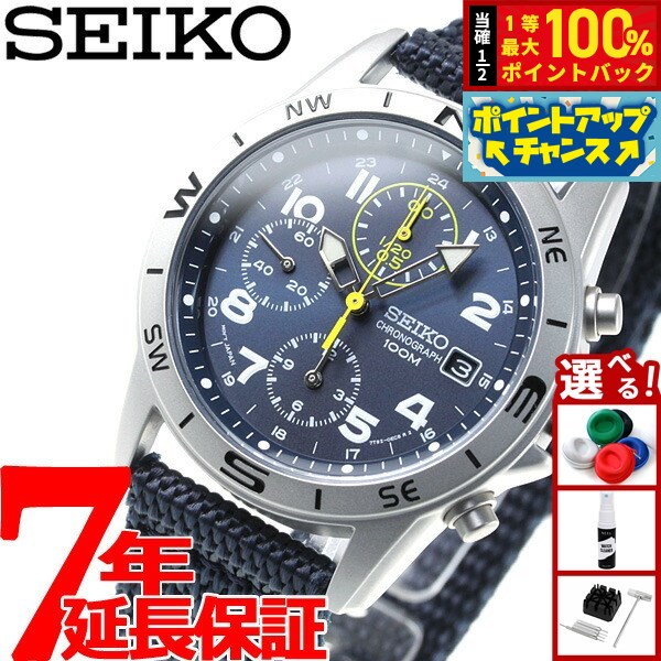 SEIKO クロノグラフ腕時計 セイコー ワンプッシュクロノグラフ 聖火マーク 45899 滋賀 京都