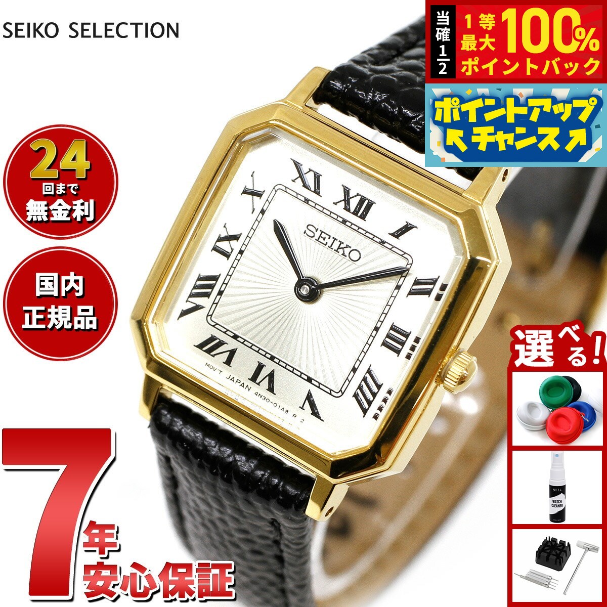 楽天市場】【8/20限定！10％OFFクーポン＆抽選で100％ポイント