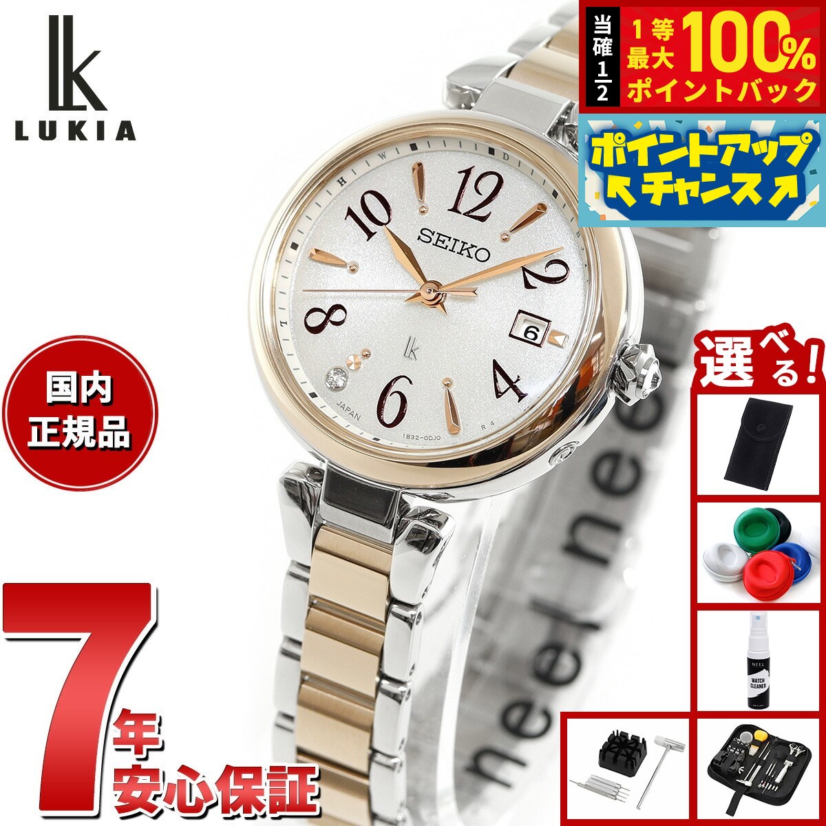 楽天市場】【本日8日は最大2,000円OFFクーポン&エントリーで