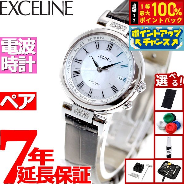 ☆電波ソーラー☆868 セイコー エクセリーヌ 26Pダイヤ シェル レディース 楽天市場】セイコー ドルチェ&エクセリーヌ Exceline Ladies