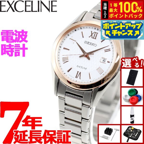 楽天市場】セイコー ルキア SEIKO LUKIA 武井咲セレクト 2013