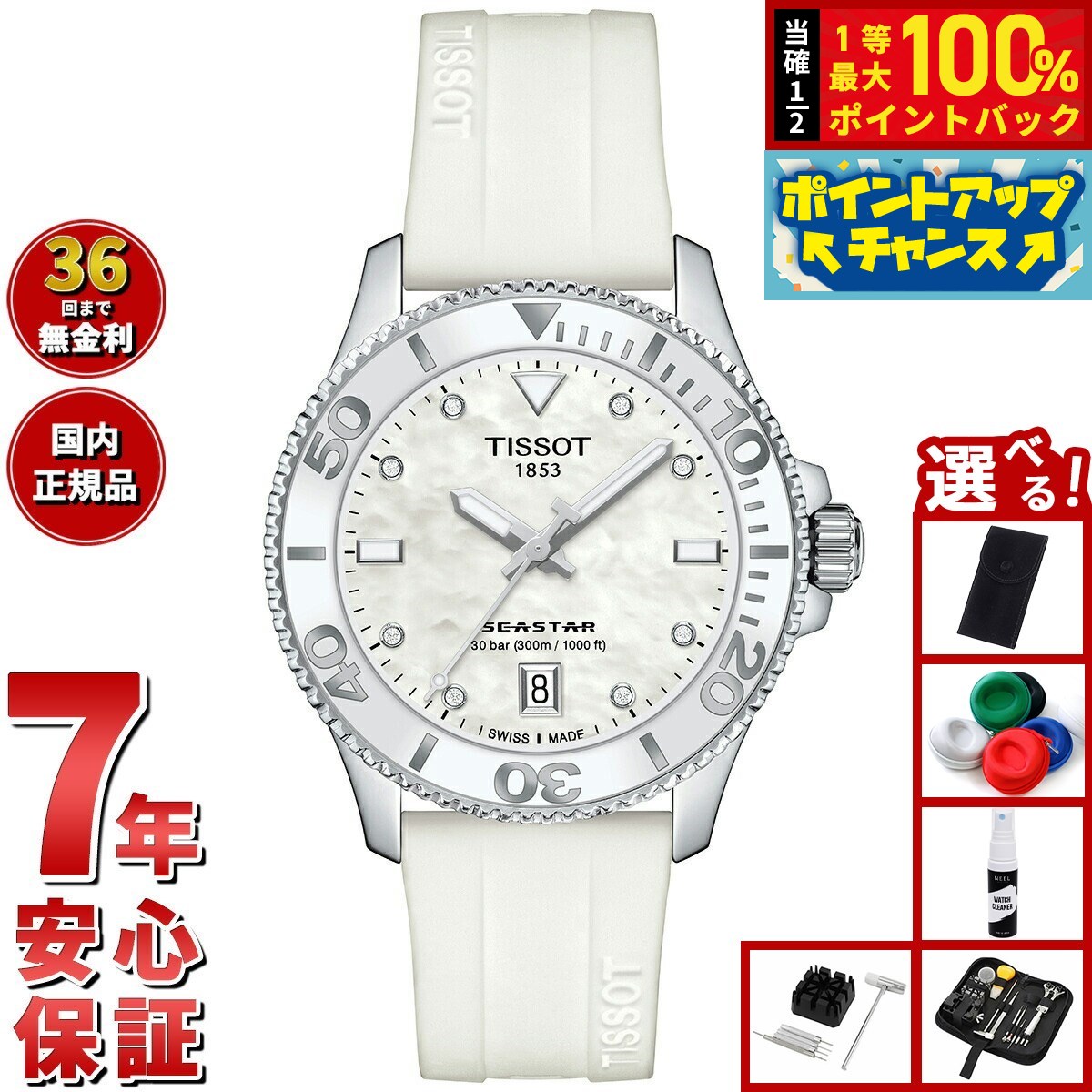 正規タグホイヤー TAG HEUER プロフェッショナル 974.008F腕時計 i170224020-7_928b30d1-370d-