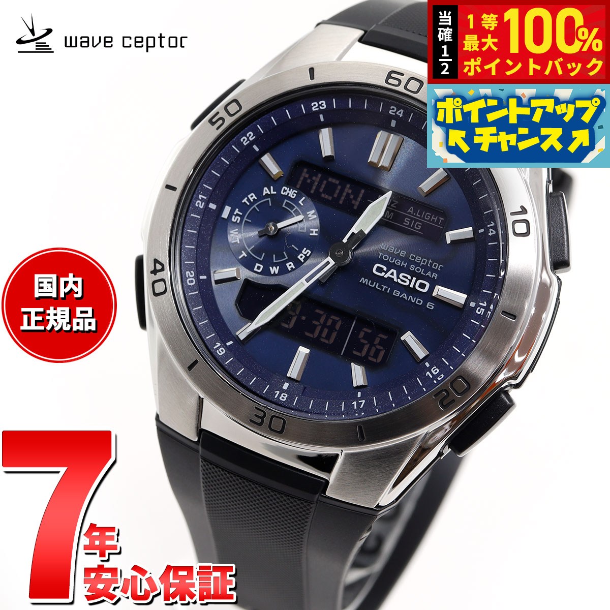 【新品未使用】カシオ　腕時計　電波ソーラー　ブラック　WVA-M650-1AJF wave ceptor MULTIBAND6 ソーラー電波時計 CASIO (カシオ) WVA
