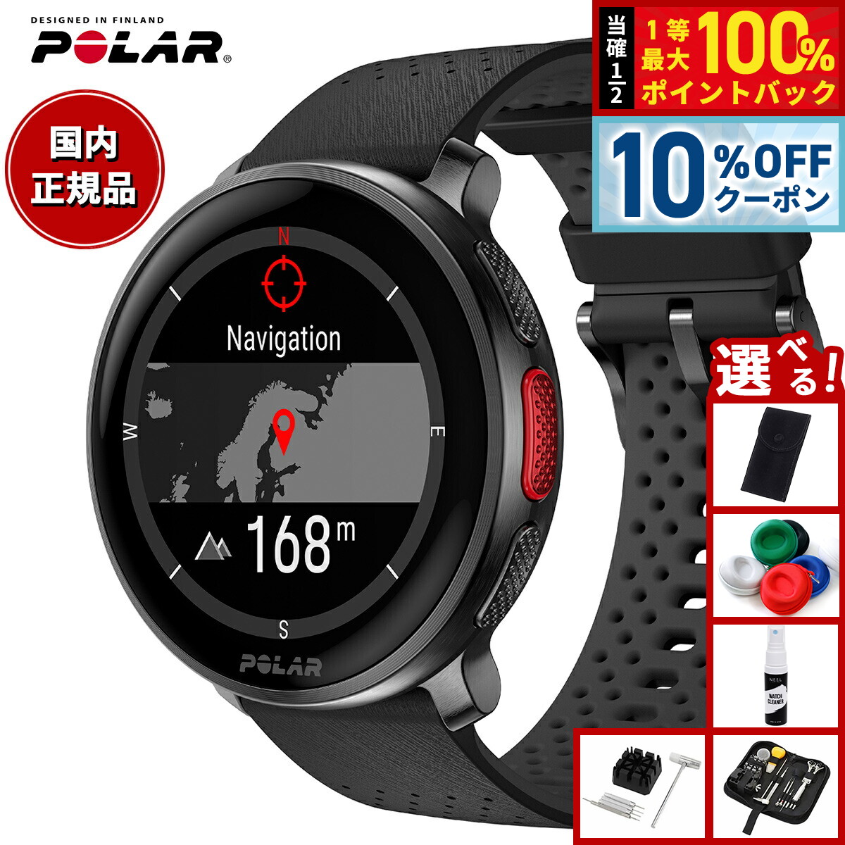 POLAR ポラール VANTAGE V ブラック　充電器２個付き Amazon.co.jp: kwmobile 充電ケーブル Polar Vantage V / V2