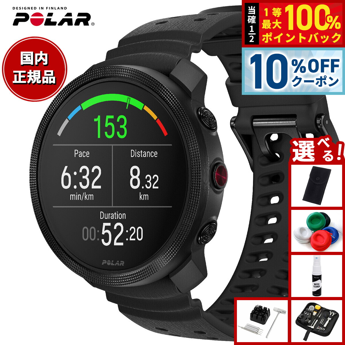 楽天市場】Polar ポラール Vantage V2 ヴァンテージ V2 GPS